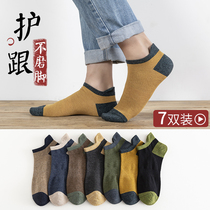 Socks mens socks autumn and winter cotton sweat-absorbing breathable cotton deodorant spring and autumn mens low-top sports shallow boat Socks tide