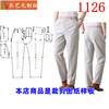 Yiyiyuan clothing sample drawings casual men's pants sample