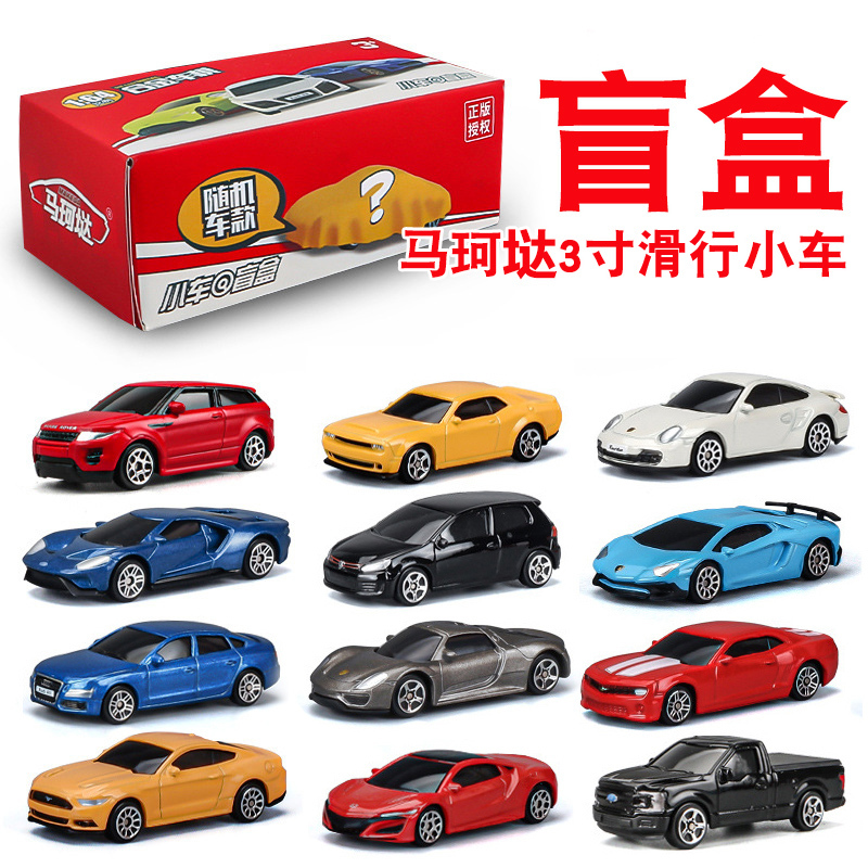Marco 1:64 Mini Alloy Sports Car Fun Blind Box Boys' Toy Children's Scooter Model