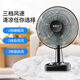 ພັດລົມໄຟຟ້າ desktop home silent 12-inch 16-inch windy students dormitory shake head timer energy-saving table fan floor fan