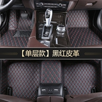 [Однопроизводительная модель] Черная и красная кожа 【двойные квитанции】