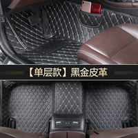 [Одиночная модель] кожа черного золота 【Двойные пакеты】