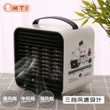 馒头社 Два измерения окружающих северных настольных настольных воздушных поклонников в северной