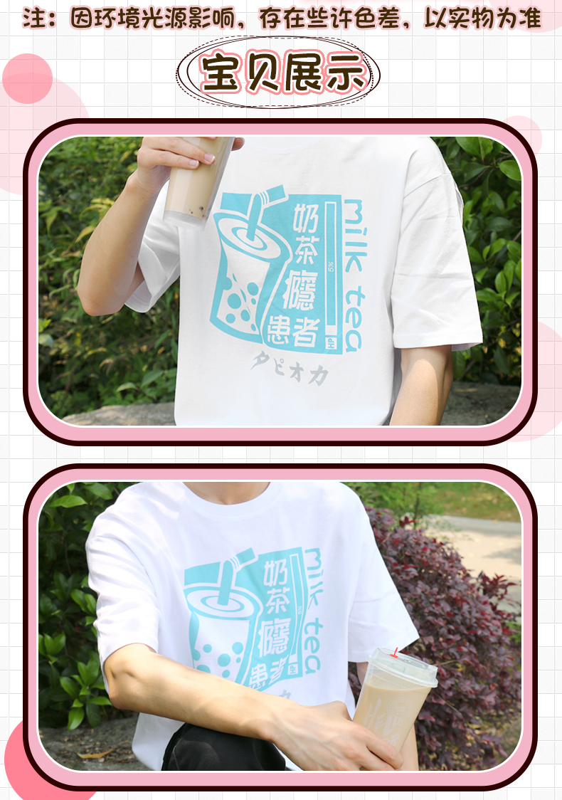 Sán Đầu Xã hội hai nhân dân tệ anime xung quanh văn bản T-shirt cp sáng tạo quần áo ngắn tay đôi nam nữ - Carton / Hoạt hình liên quan sticker ngôi sao