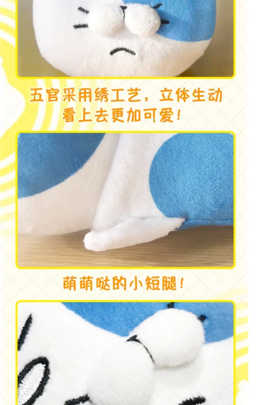 Sán Đầu Xã hội thứ hai Yuan Anime Ngoại vi khô Vật chất chôn nhỏ Mèo buồn Màu xanh và Trắng Long Cat Coin Purse Gối Bút chì - Carton / Hoạt hình liên quan những hình sticker cute