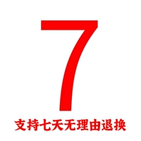 Нет причин семи дней