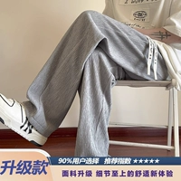 Светло -серый (весна и осень)