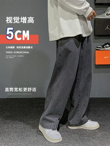 Летние джинсы, штаны для отдыха, в американском стиле, свободный прямой крой, размер, осенние