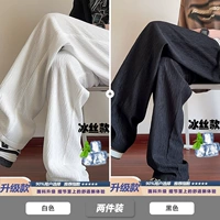 Белый черный шелковый комплект