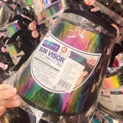 Japan UV empty top hat sun visor female sunscreen face cover anti-droplets big edge cap anti-UV sun visor riding