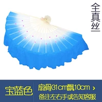 Королевский синий