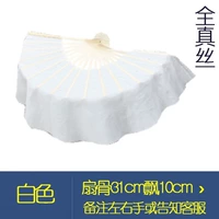 Кремовый, белый