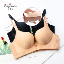 Thick 6cm bra gathers sexy super thick bra 65 size small size underwear women small chest size adjustment bra