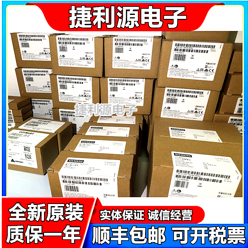 Siemens brand new 6ES7 131-6BF60-0AA0 for the new 6ES7