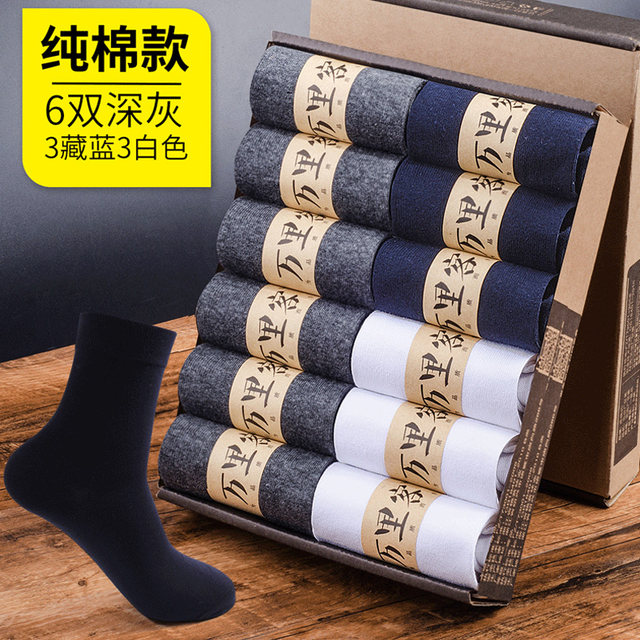 ຖົງຕີນຜູ້ຊາຍກາງ-calf ສີແຂງ socks ຝ້າຍພາກຮຽນ spring ແລະ summer socks ຝ້າຍບາງໆ deodorant sweat-absorbent breathable ທຸລະກິດ socks ສີດໍາ trendy