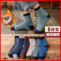 Socks men winter cotton socks mens middle tube towel in winter plus velvet padded stockings super thick autumn winter cotton mens socks