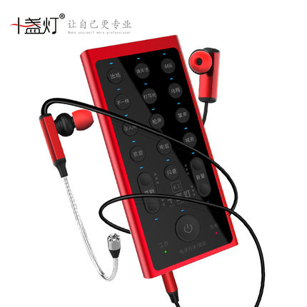 十盏灯 K2-2户外直播手机通用苹果安卓快手喊