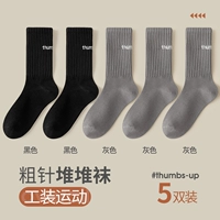 Q Group (5 пары) Grey 3, Black 2