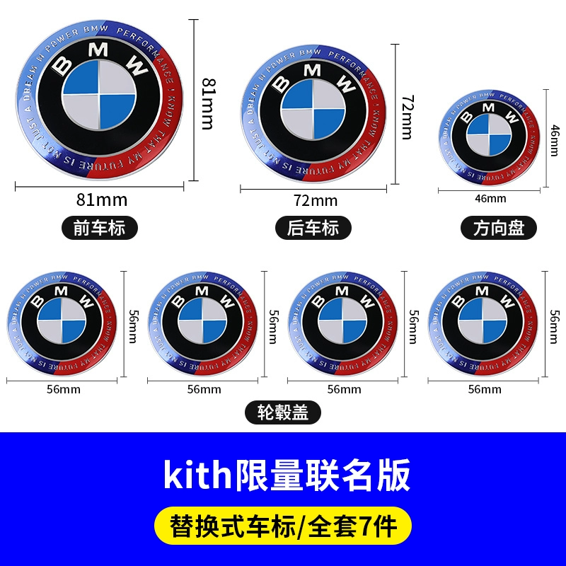 BMW X1X3X4X5 DEWED Bánh xe màu đen và trắng Trang trí 1/3 Series 4/5 Sê -ri Tay lái sửa đổi sau này nẹp cao su cửa kính gioăng cao su cửa gỗ 