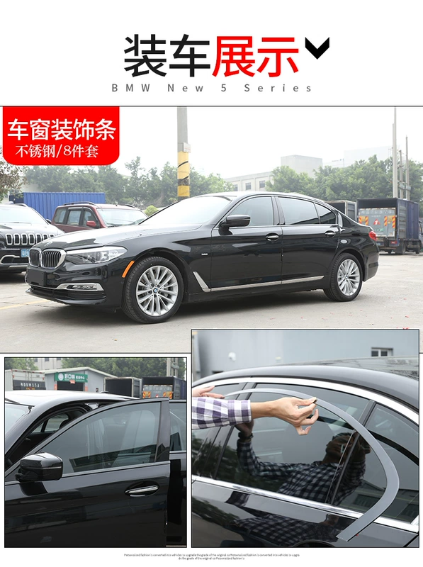 gioăng cửa nhôm kính 18-22 BMW MỚI 5 Series Mid-Network Window Modified Window gạt mưa silicon bosch cốp điện toyota cross