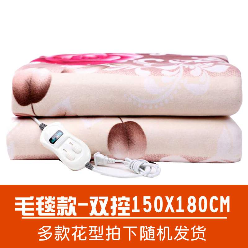 Đậu đỏ chăn điện đơn in đôi chăn đơn điều khiển đôi và điều chỉnh nhiệt không thấm nước dày duy nhất chọn điện - Chăn điện 90
