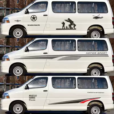 Gold Cup express car stickers Lahua Ge Ruisi Lingzhi body waist line Dongfeng JAC commercial vehicle modification stickers