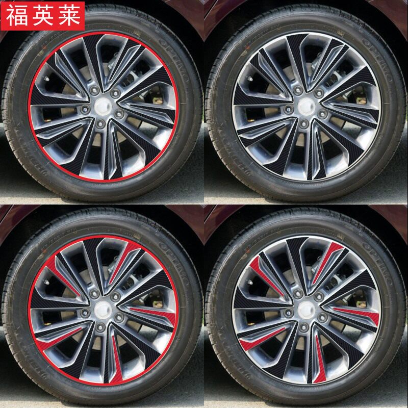 Suitable for Changan Ruichi CC modified carbon fiber wheel sticker Ruichi CC car decoration car sticker personality