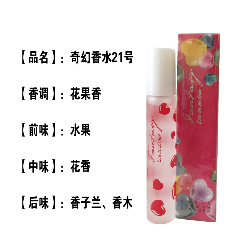 Nước hoa Việt Nam SCC Saigon fantasy series nước hoa 18ML nước hoa nước hoa 1 chai chính hãng nước hoa lancome la vie est belle
