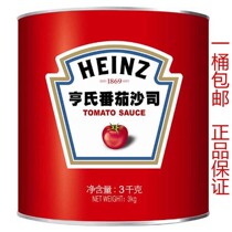 Heinz ketchup KFC fries sushi sandwich spaghetti sauce 3kg