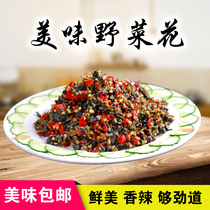 Hunan Special Produce Wild Vegetables Flowers Leftover vegetable Vegetable Leeks With Flowers Pickle Dried Pastella Seasoned Ready-to-eat 900g