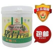 Famous Cook Family Pig Bone White Soup Pork Bone High Soup Hotpot Increase White Hemp Hot Rice Noodle White Soup Pork Bone Balm Cream