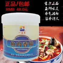 A sea of fragrant fish essence food products Sesame Spice Meatballs Seafood Spiced Powder Seasonings Additives