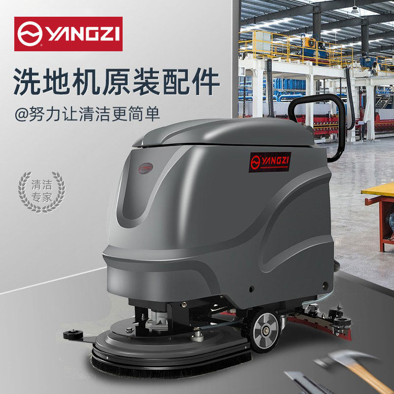 Yangzi X2 washing machine original fitting full price (please consult customer service before the next single)