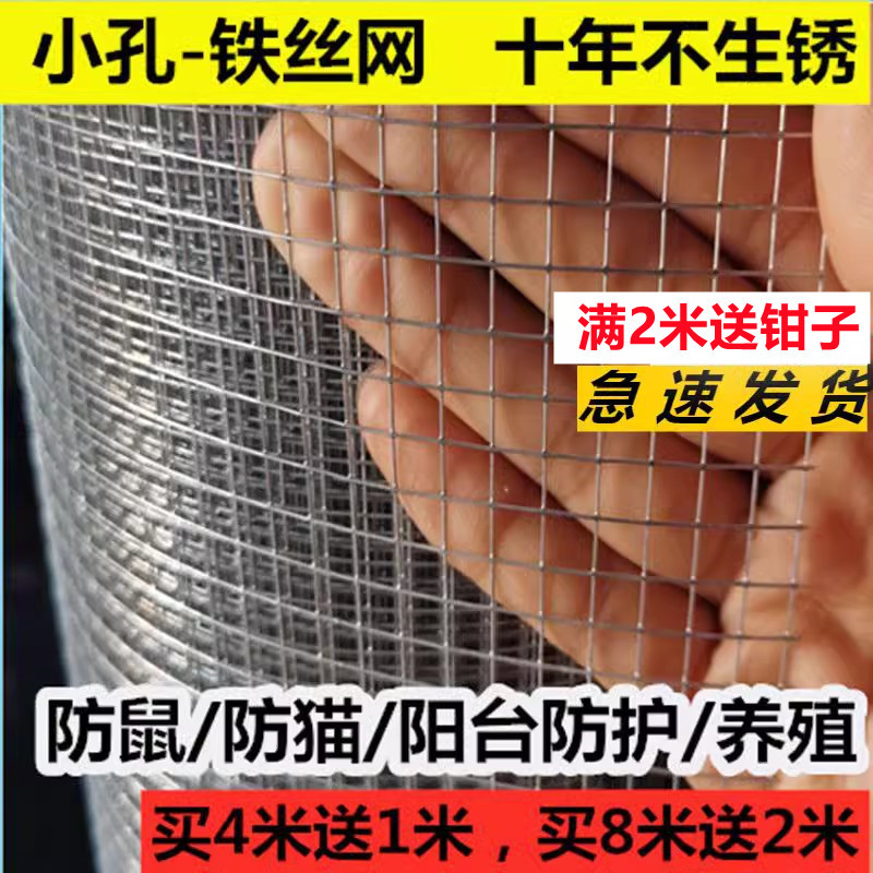Anti-Cat Window Screen, Galvanized Wire Mesh, Anti-Rat Balcony Window Protection Net, Anti-Bird Wire Mesh, Anti-Cat Window Net Anti-Cat Window Screen, Galvanized Wire Mesh, Anti-Rat Balcony Window Protection Net, Anti-Bird Wire Mesh, Anti-Cat Window Net