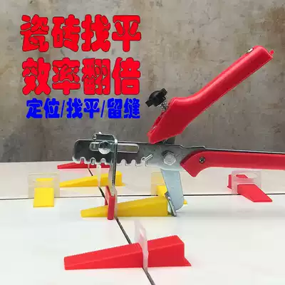 Tile leveler clip tile leveler floor tile tile tile seam locator tool artifact automatic
