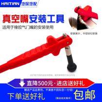 Valve tie rod car vacuum nozzle installation tool 413 14 air nozzle replacement puller tire repair tool