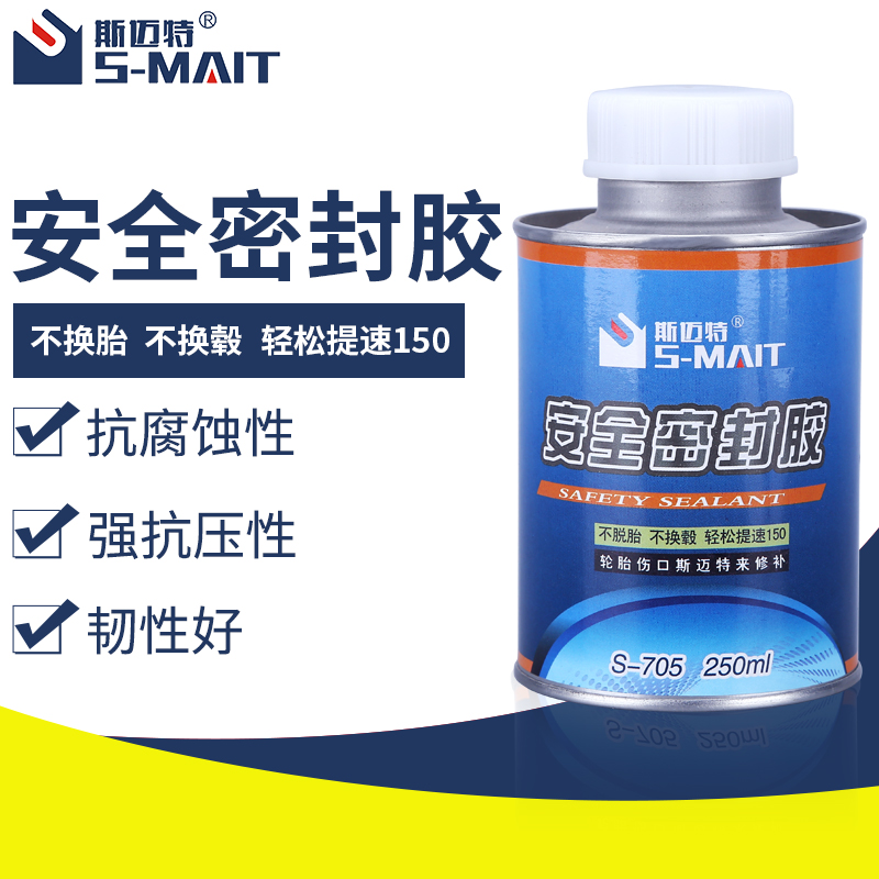 Smat Safety Sealant Tire Repair Seal Glue Solvent Black Complet Tire Negatives Glue Seal Glue