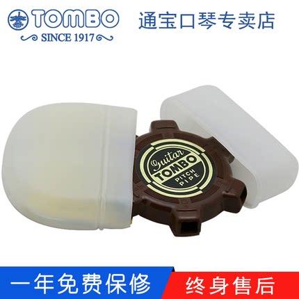 (Tongbao TOMBO special selling shop) 6 6-hole guitar with a vocier tone conditioner does not require a battery P-6-Taobao