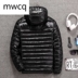MWCQ béo lớn nam xuống áo khoác cộng với phân XL lỏng vịt trắng xuống mỡ ngắn phần dày xuống áo khoác - Thể thao xuống áo khoác áo lông vũ dáng dài Thể thao xuống áo khoác