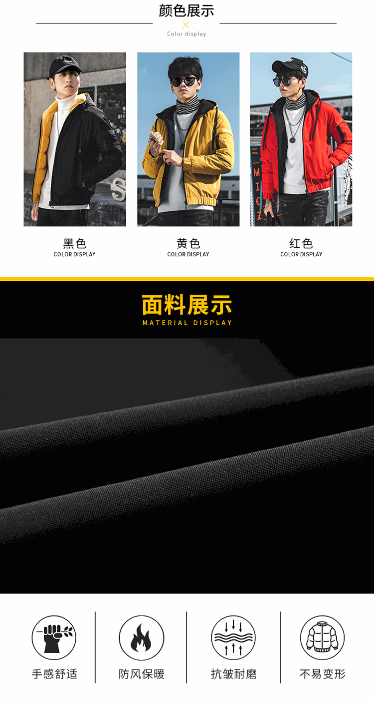 MWCQ nam mùa đông dụng cụ áo khoác xu hướng áo khoác trùm đầu nam thanh niên sinh viên thể thao quần áo cotton trước và sau hai - Quần áo độn bông thể thao áo phao nam cổ lông
