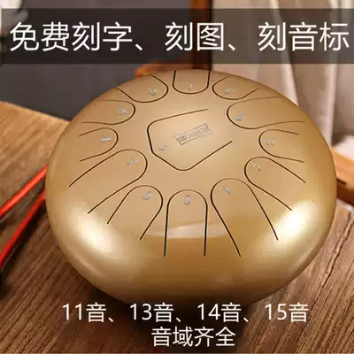 13-tone ethereal drum beginner Lotus tone drum 12-inch Zen drum steel tongue drum percussion instrument beginner music score