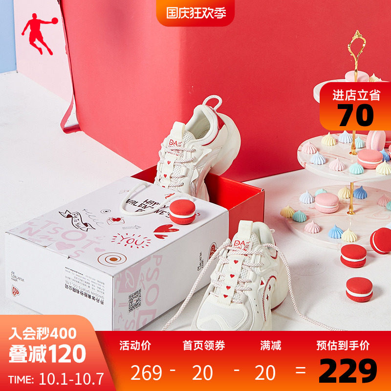 Jordan couple shoes 2022 autumn new daddy shoes women's Tanabata red sneakers a pair of wedding shoes all-match ins