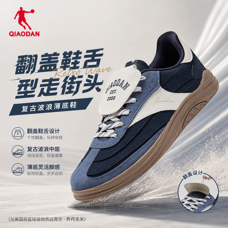 Jordan Wave 1.5 Retro Trendy German Training Sneakers for Men, 2026 Autumn Versatile Invisible Height-Increasing Thin-Soled Shoes for Women Jordan Wave 1.5 Retro Trendy German Training Sneakers for Men, 2026 Autumn Versatile Invisible Height-Increasing Thin-Soled Shoes for Women