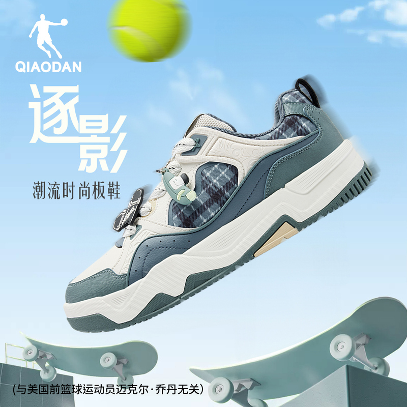 Jordan Men's Sneakers with Thick Soles for Height Increase, Sports Casual Shoes, Commuting Shoes, Same Style as in the Mall Qdl053254528