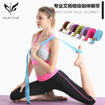 Sea Feillanian stretch with Ayyangg yoga stretching with yoga rope strength training rally with fitness strength training