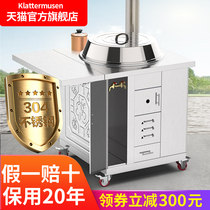 Household 304 stainless steel firewood stove rural firewood stove burning firewood Indoor smoke-free mobile cauldron table earth stove
