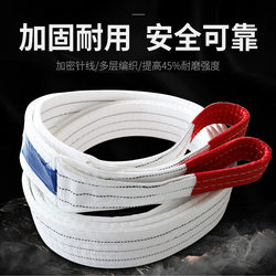 Cargo Binding Straps, Wear-Resistant Polyester Webbing, Truck Brake Ropes, High-Strength Flat Straps, Car Towing Ropes