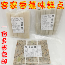 Pig Sausage Cake Black Sesame Strawberry Pinch Pastry GuestsHostel of glutinous rice sweet banana cake