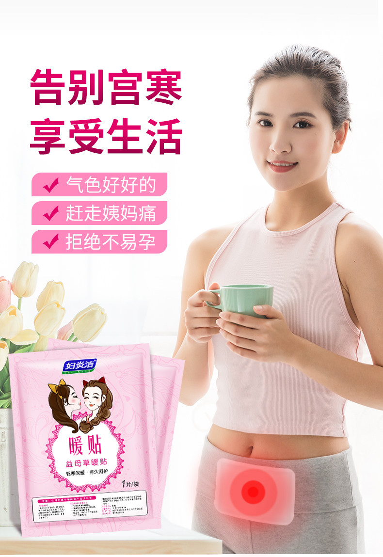 Теплой наклейка_06.jpg