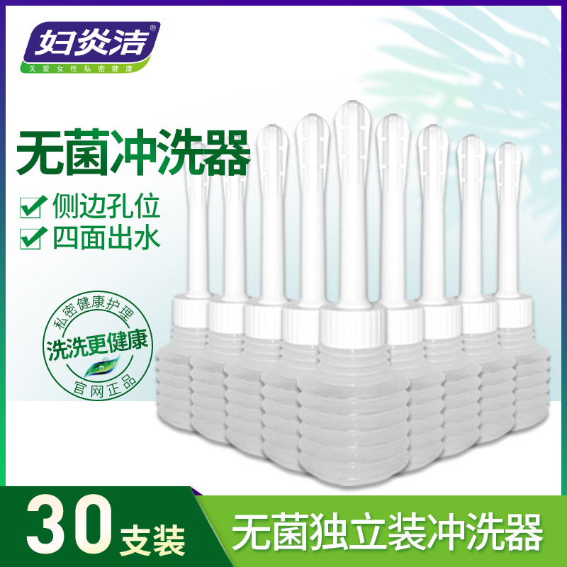 Gynecology Cleansing Private Parts Household Vaginal Rinser Gynecology Female Genital Cleanser Lower Body Washer 50ml * 30 sticks